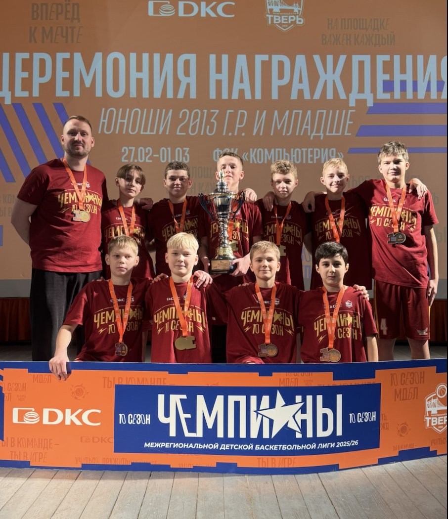 Команда клуба «Стремление» с медалями и кубком на церемонии награждения