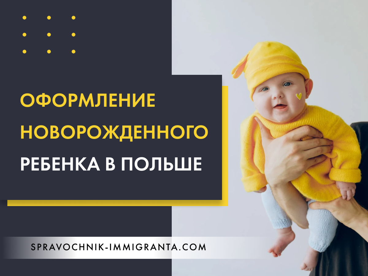 Физиологическая желтуха новорожденных - роддом 