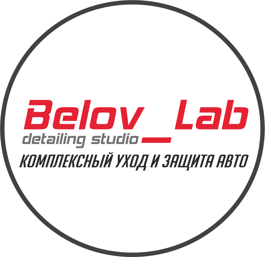 Belov_lab