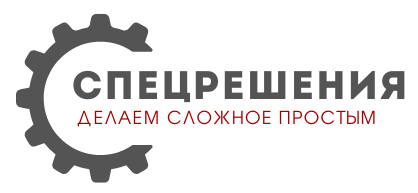  ООО "Спецрешения" 