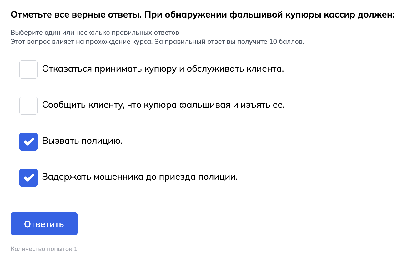 Как составить тестовое задание. 6 практических советов