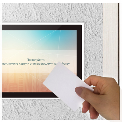 Интерфейс IP-консоли постановки/снятия с охраны, терминала учёта рабочего времени