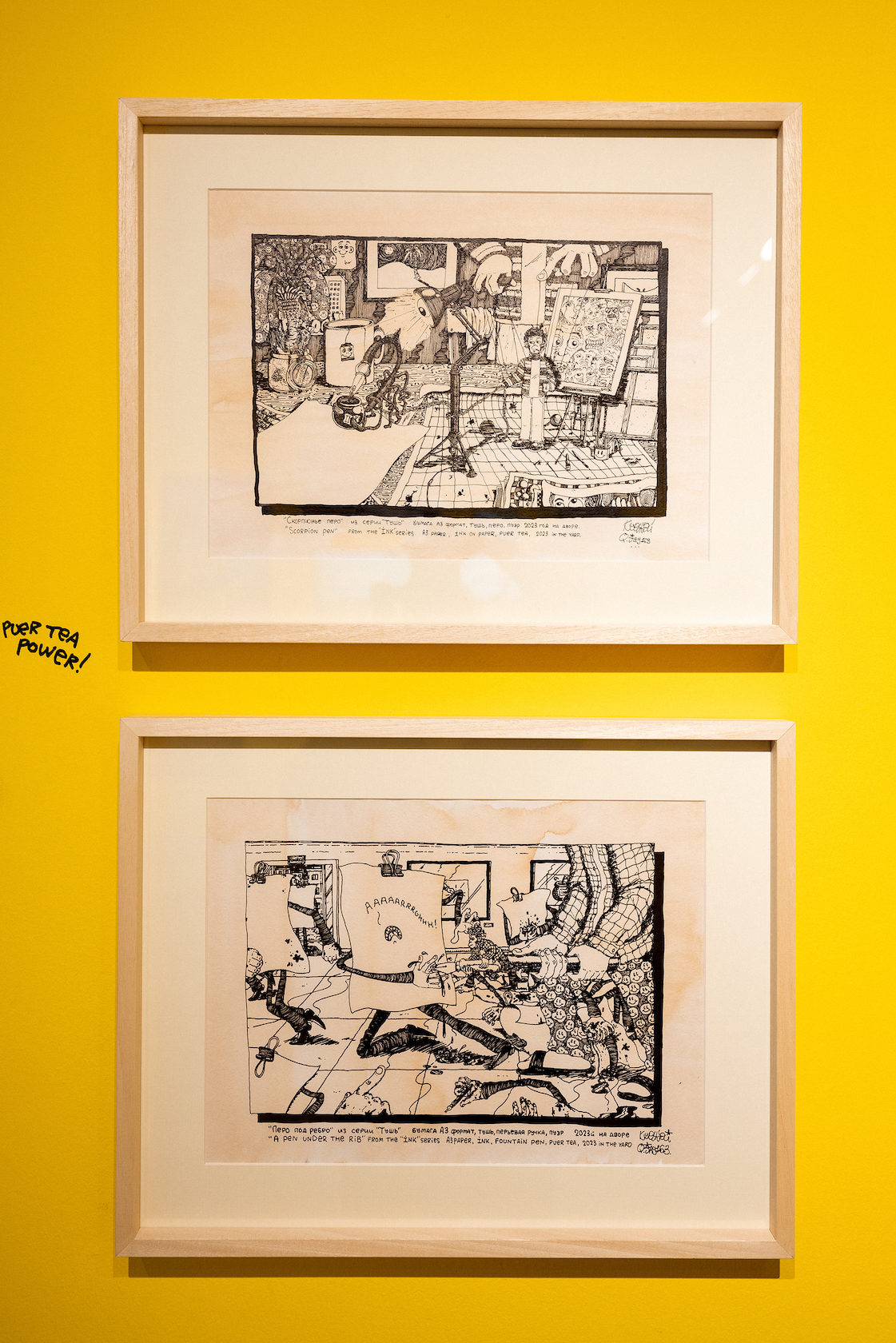 Фрагмент экспозиции Само по себе Лехи Куджея в Most Wanted Gallery. Живопись, граффити, графика, объекты, скетчбук, инсталляция. Кьюджей. QJay