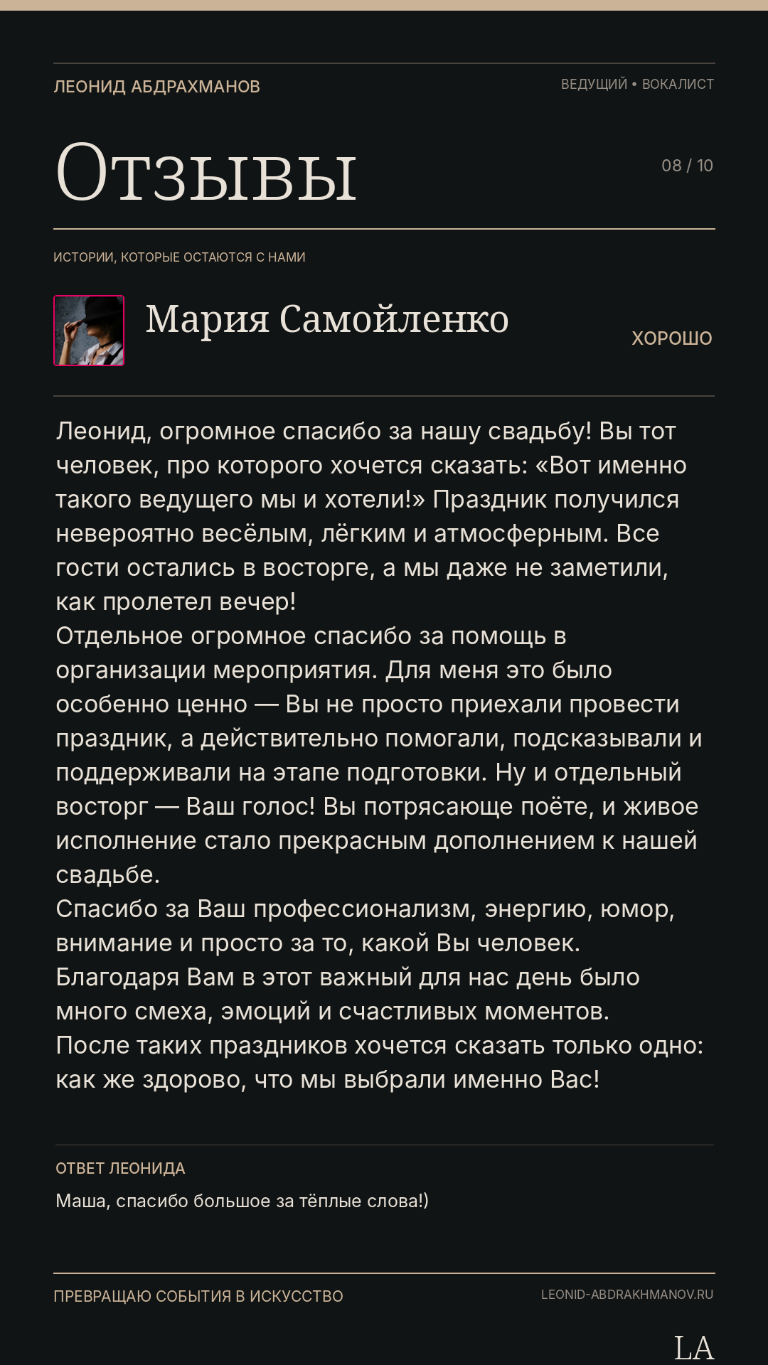 Photo 8