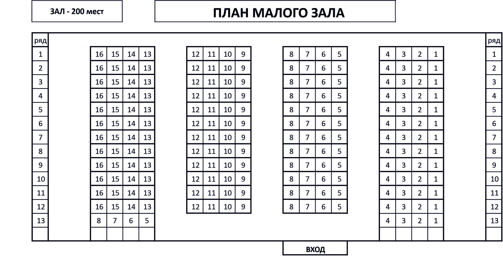 Дк газ нижний новгород схема зала