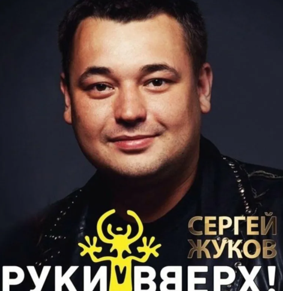 Билеты группа вверх