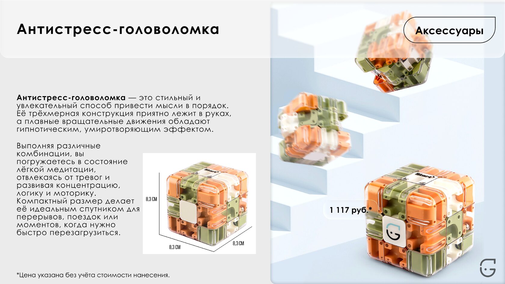 Элегантная кожаная папка для деловых документов и переговоров