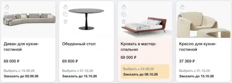 Карточный вид ведомости с фото и ценами