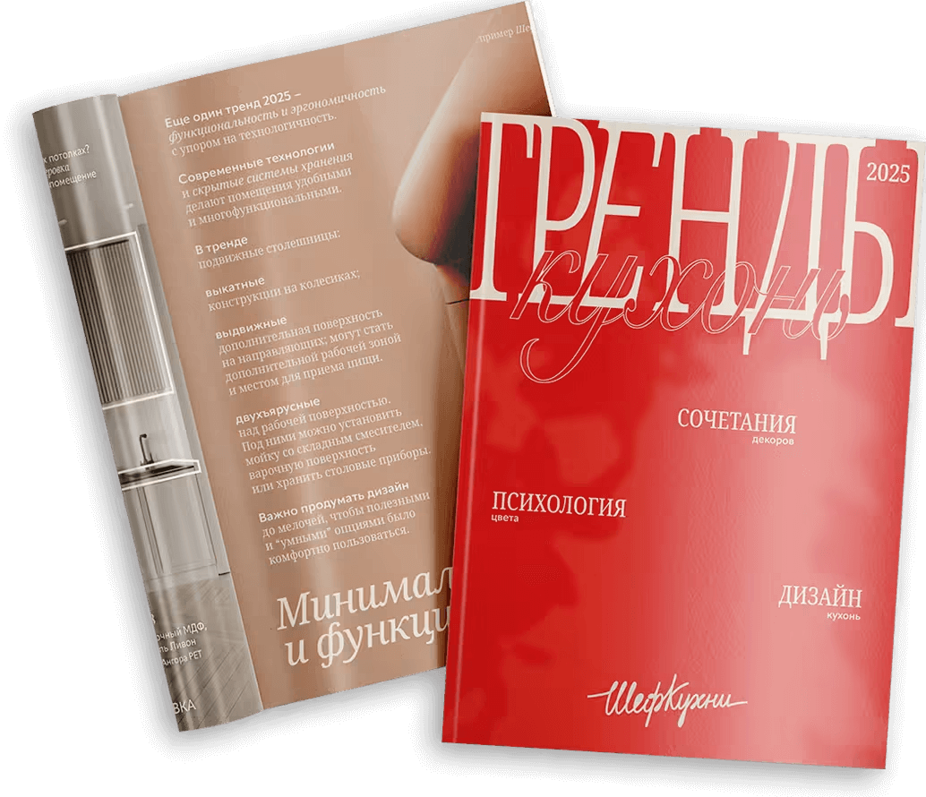  кухни по индивидуальному проекту 2025