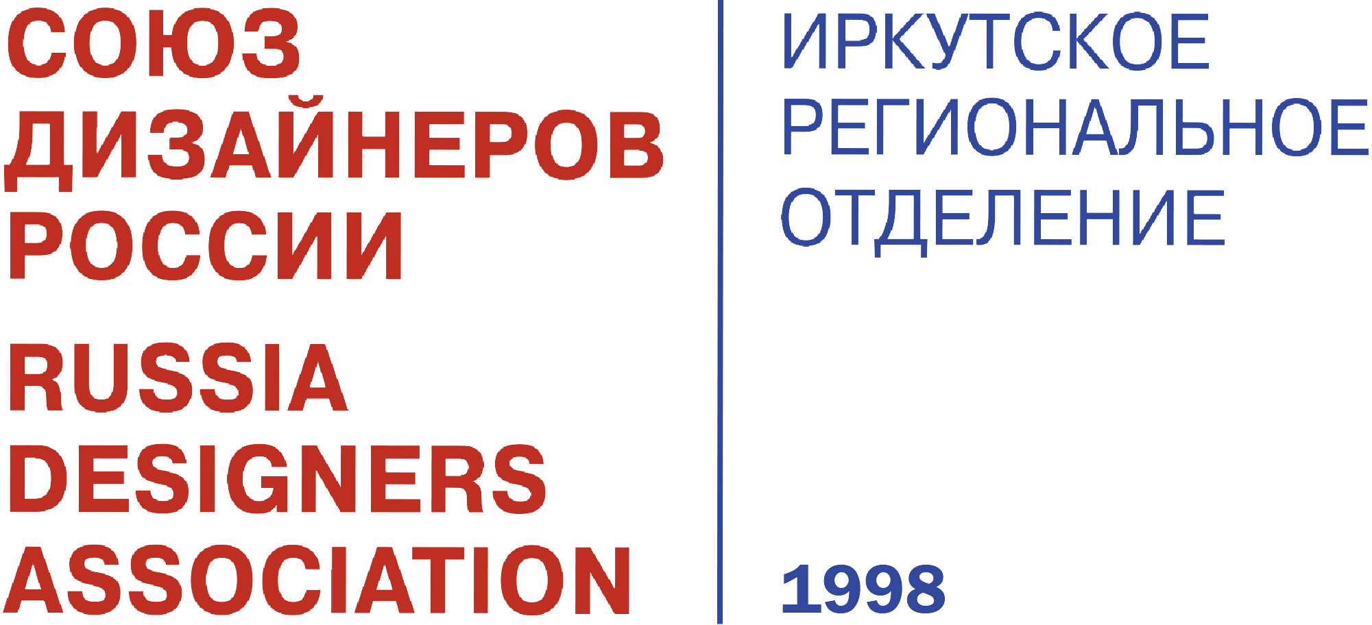  ИРКУТСКОЕ РЕГИОНАЛЬНОЕ ОТДЕЛЕНИЕ 