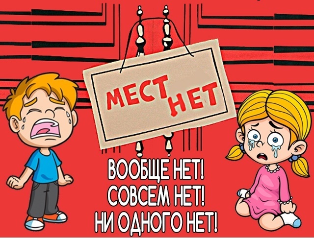 Закрыта продажа путевок на пятую летнюю смену!