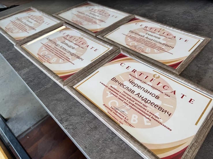 Производство и управление