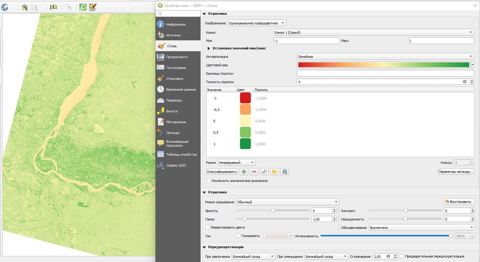 Подбор цветовой палитры для NDVI в QGIS