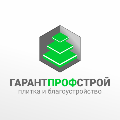 Логотип ГарантПрофСтрой — стопка плитки и зелёная гармония!