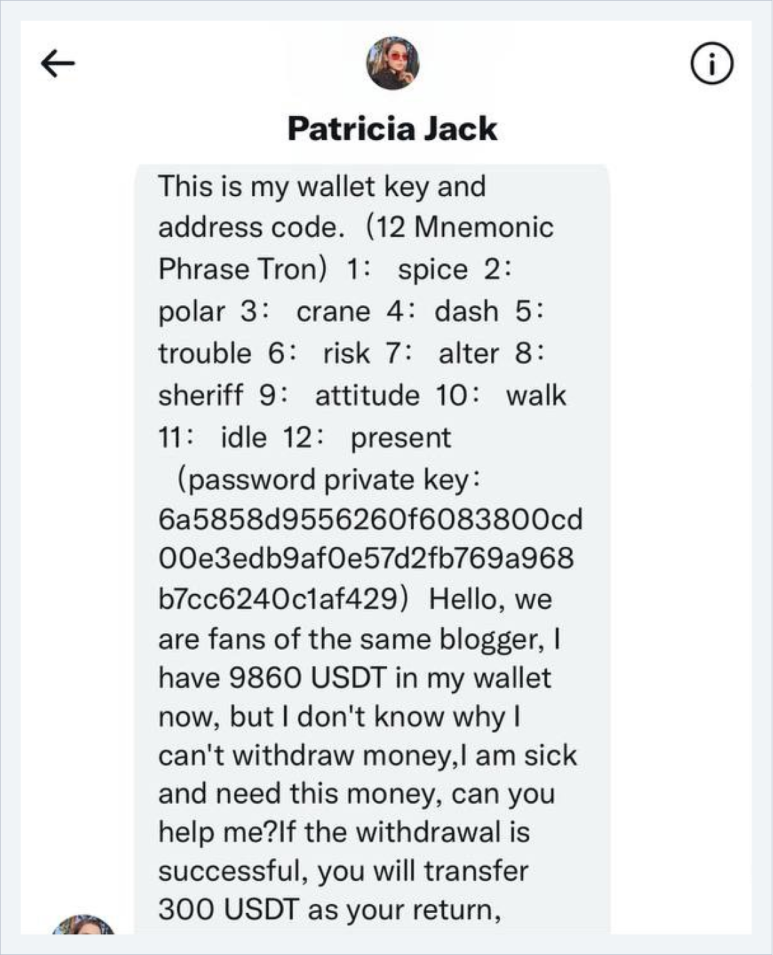 Multisig address fraud