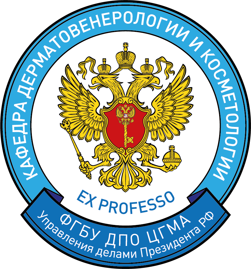 Управление делами. ЦГМА логотип. Управление делами президента герб. ЦГМА управления делами президента. Центральная государственная медицинская Академия.