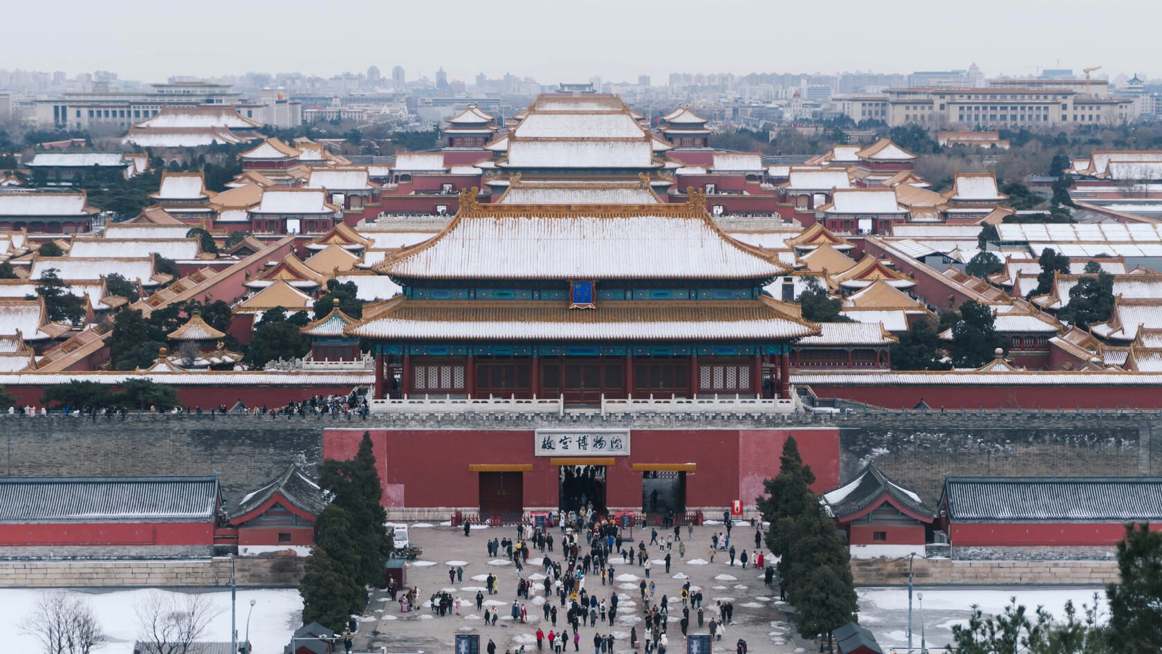 Пекин. Китай