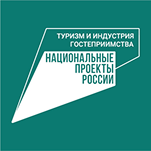 Документы отеля