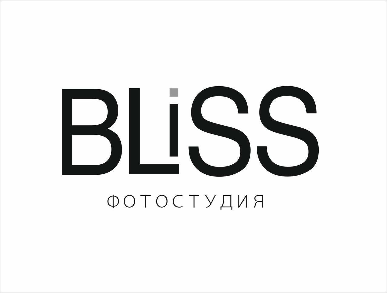 BLISS фотостудия в Екатеринбурге