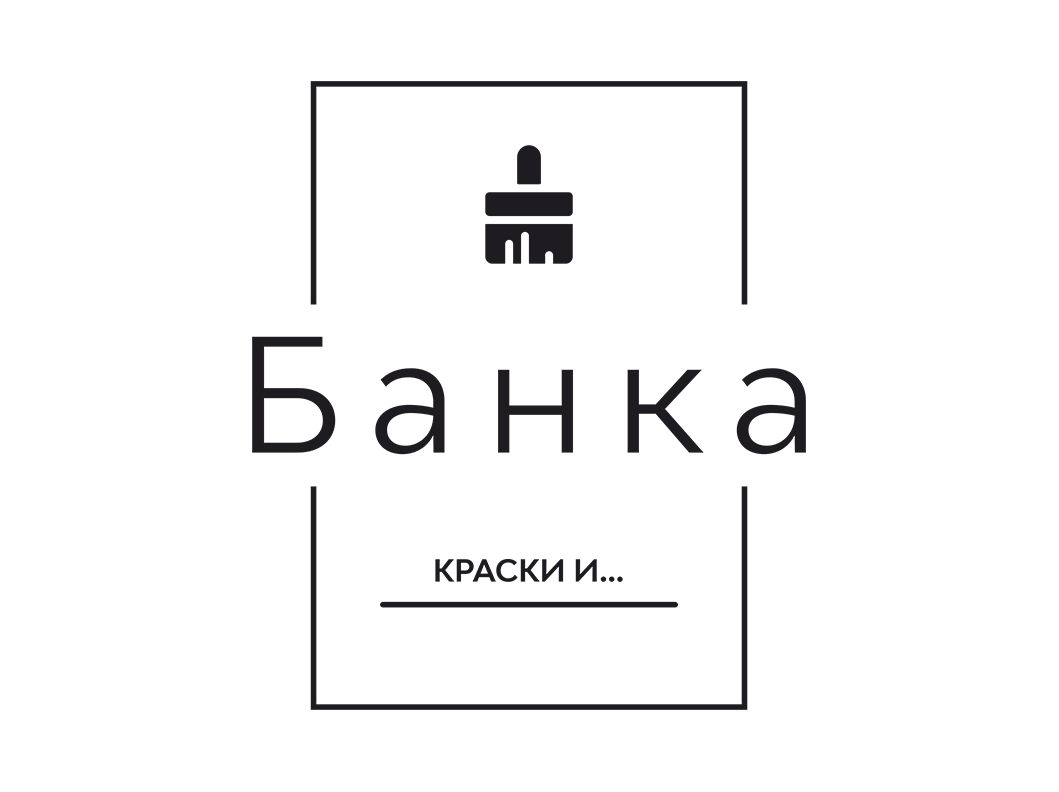 Банка Краски