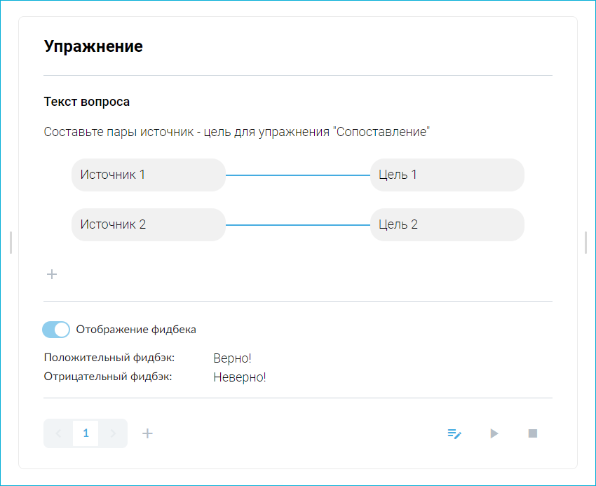 Course Editor, Сергей Замараев, Курсометр, ЦРММ