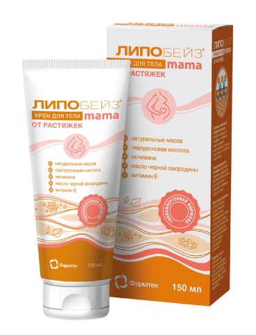 Липобейз мама