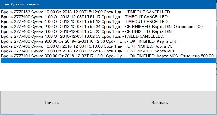 Megagroup настройка Megagroup подключение оплаты