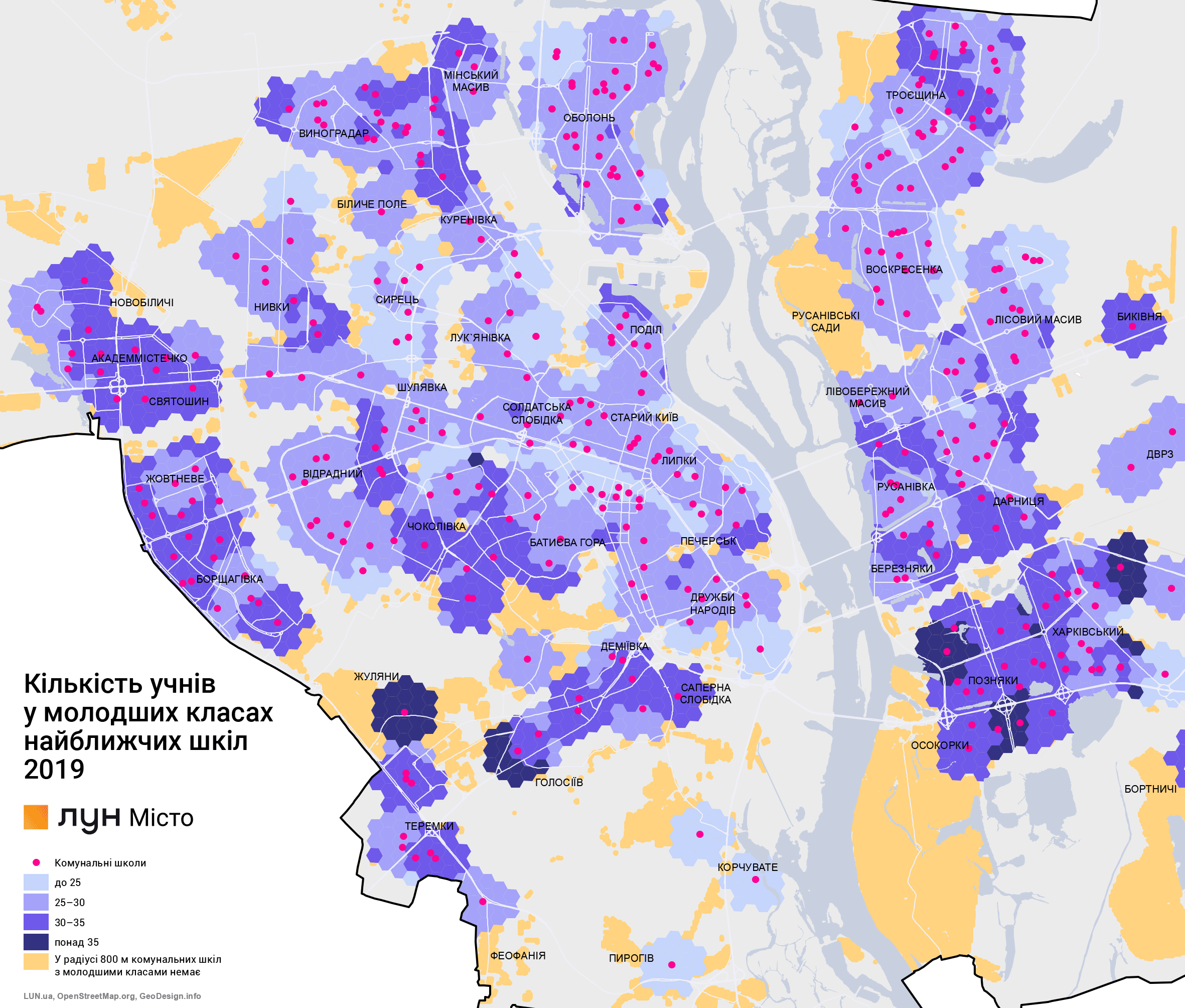 В каких районах Киева легче, а в каких почти невозможно устроить ребенка в первый класс 1