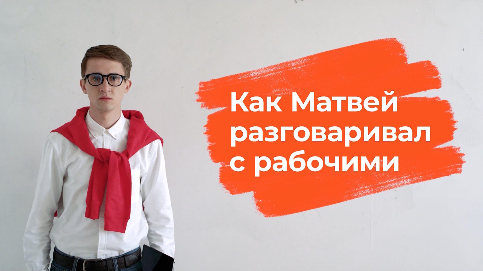 Поговорить с матвеем. Поговорить с матвеем. Поговорить с матвеем. Грифер в реальной жизни машина. Поговорить с матвеем.