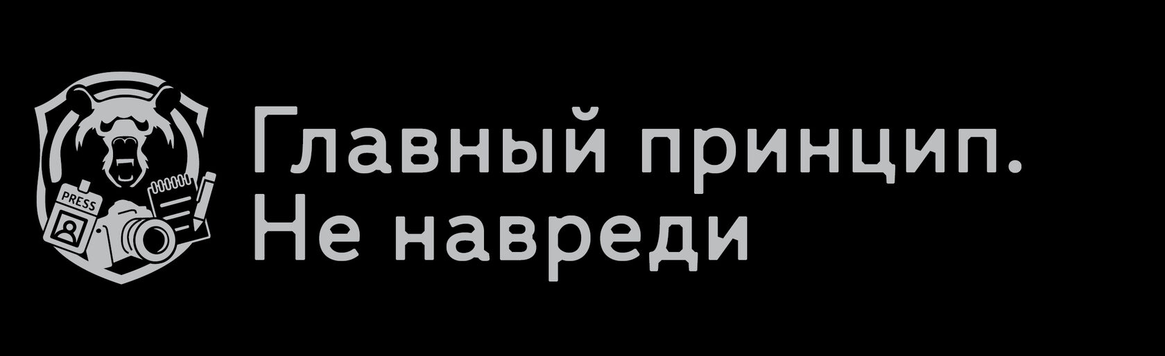 На фотографии изображен один из российских кодексов как вы думаете