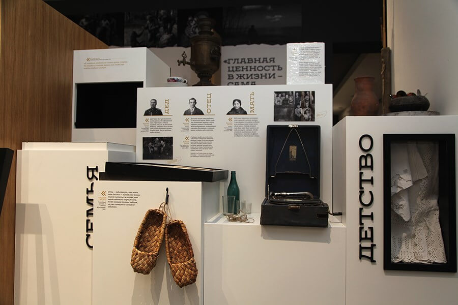 Музей Василия Пескова