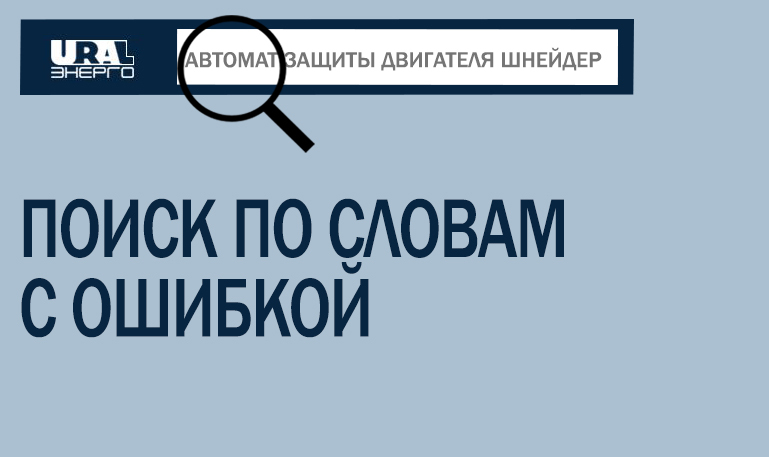 Поиск товаров со свойствами