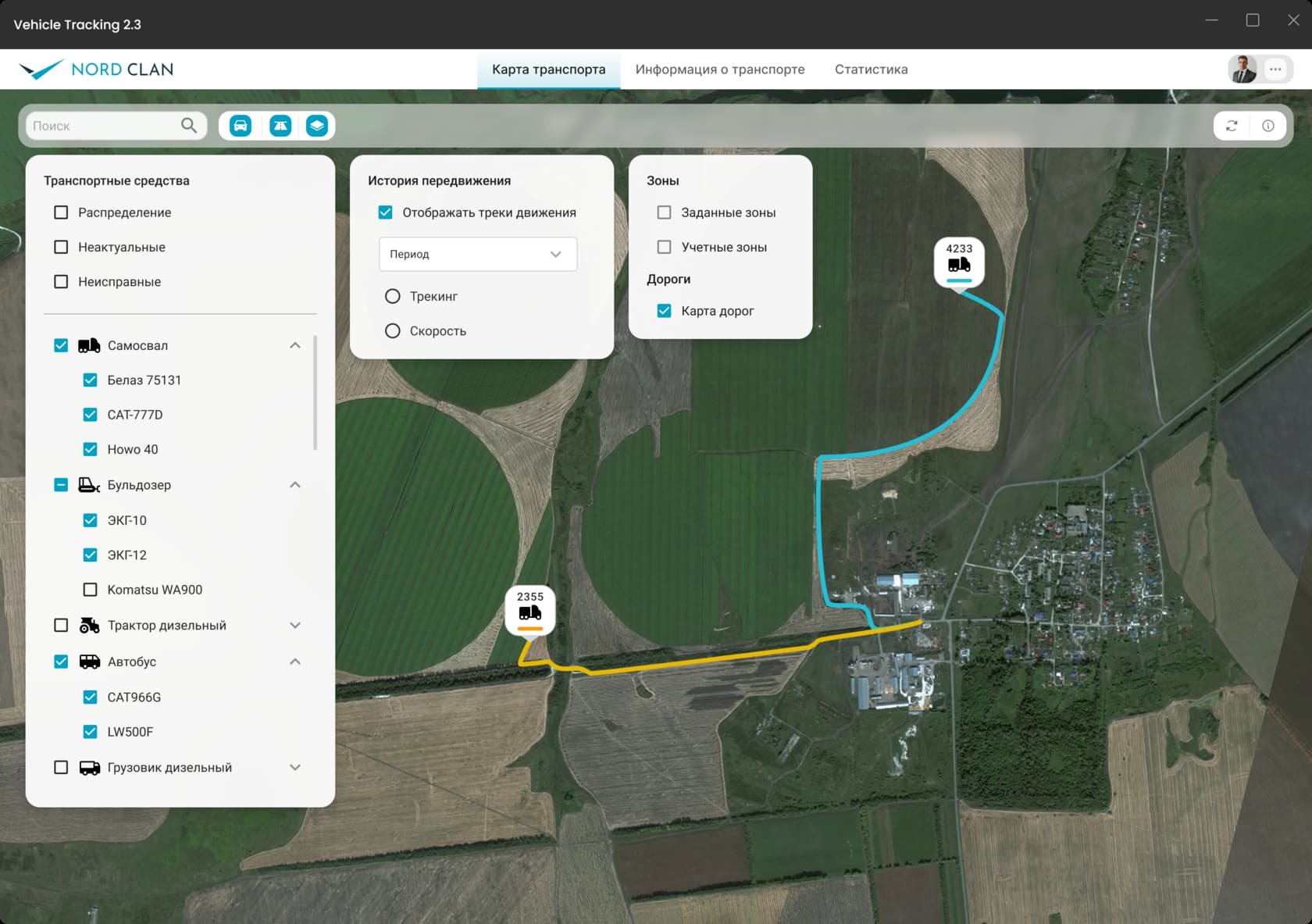Система контроля и мониторинга промышленного транспорта