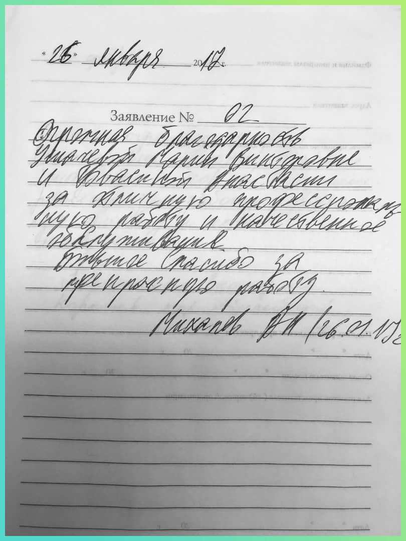 Отзыв о стоматологии «Крона Клиник» Михалев