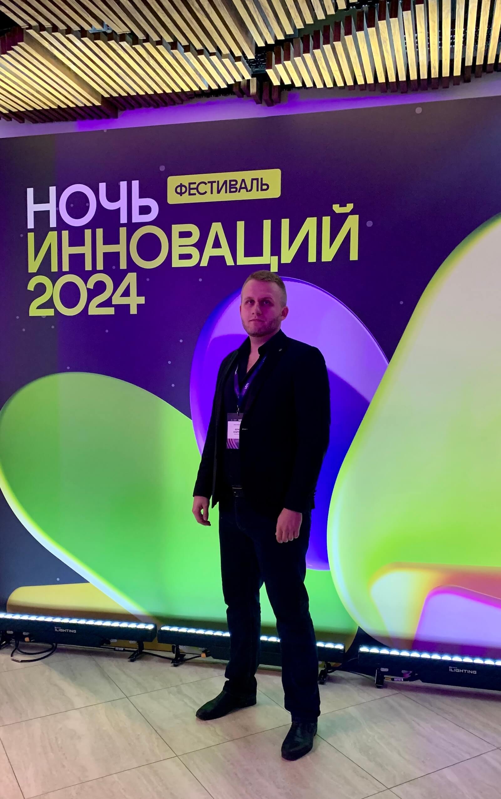 юрий андреев эксперт по маркетингу