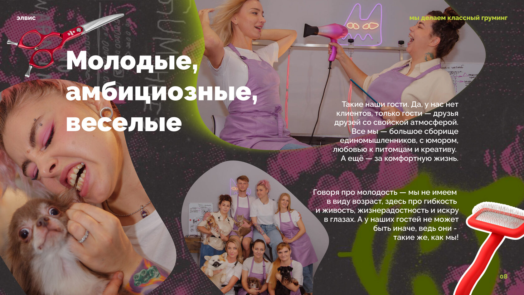 Презентации для бизнеса, сделать бизнес презентацию быстро, сделать бизнес презентацию, коммерческая презентация, бизнес план презентация, купить презентацию для бизнеса, сделать презу