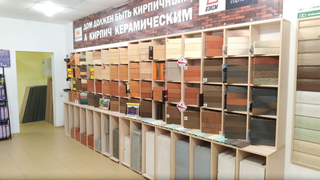 Эксперт тюмень. Стройматериалы Тюмень. Все стройматериалы Тюмень