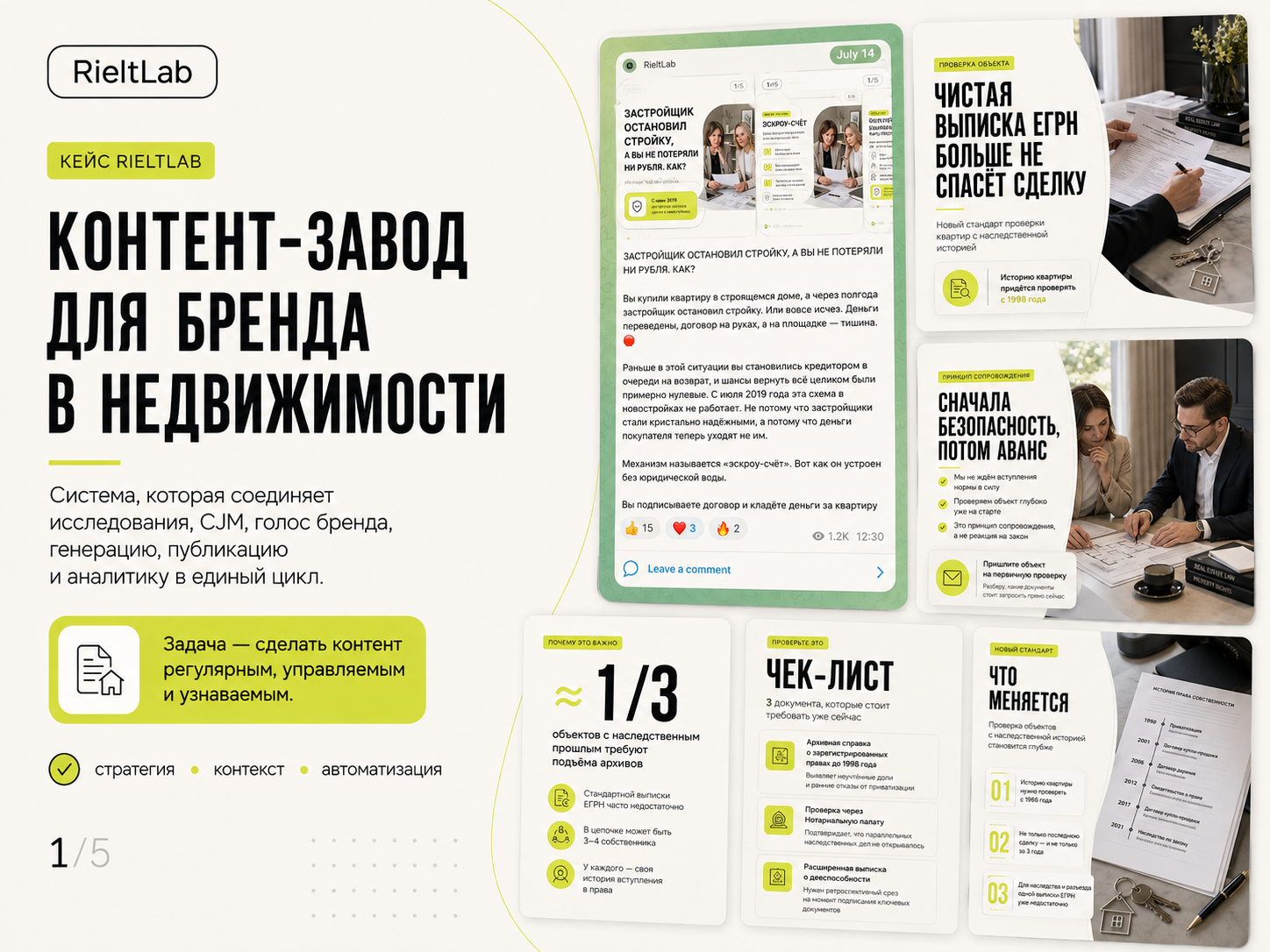 Городская наружная реклама на фасаде здания