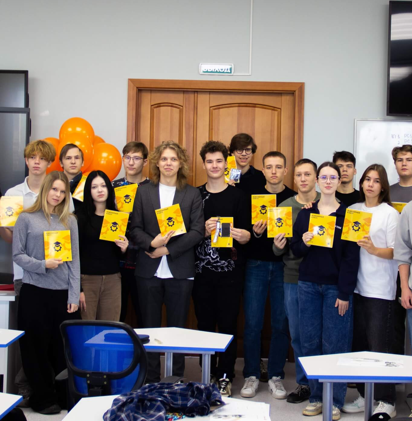 Ученики образовательного центра MindPro