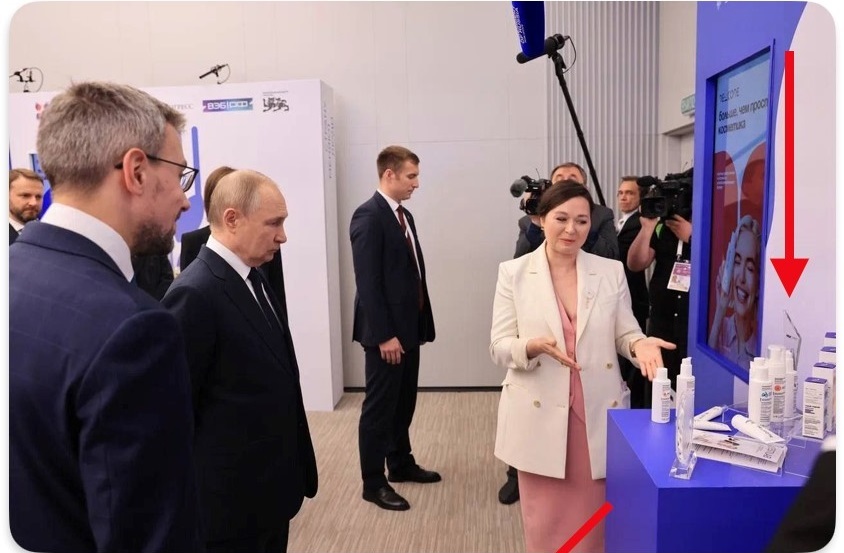 форум, интершарм, intercharm, знай наших, Estilab