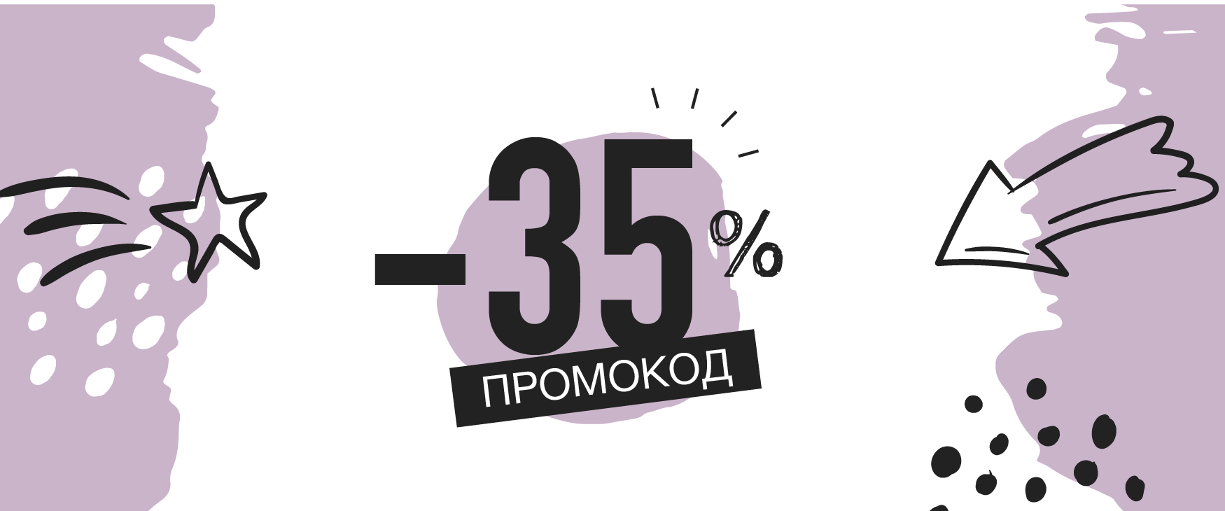 *Распространяется на любой продукт, кроме больших курсов и программ по нейр...