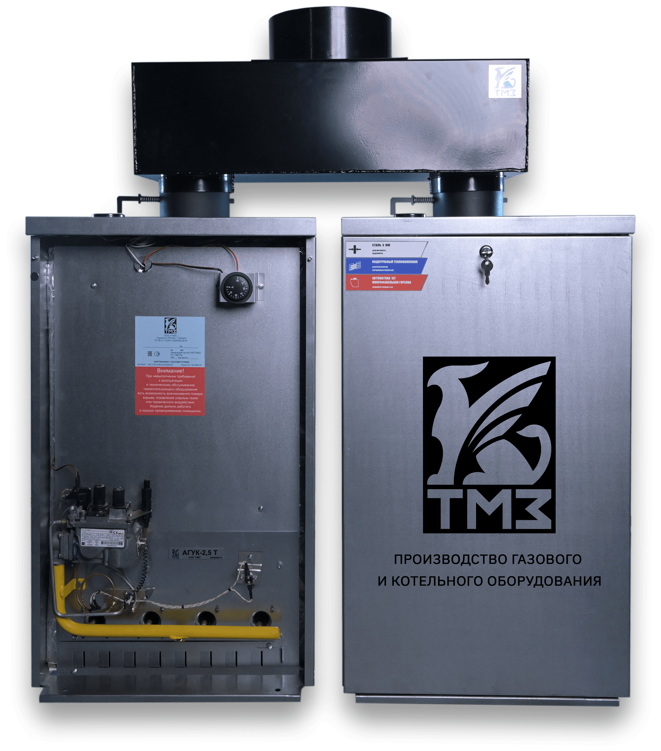 Газовые котлы наружного размещения - купить в Таганроге