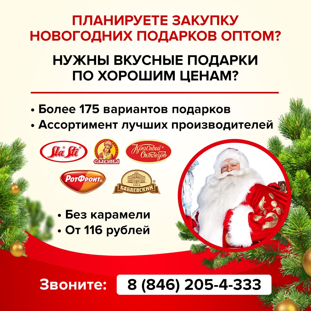 Оригинальный подарки: букеты из конфет, рыбки :: Бобруйск - Новости организаций Бобруйска