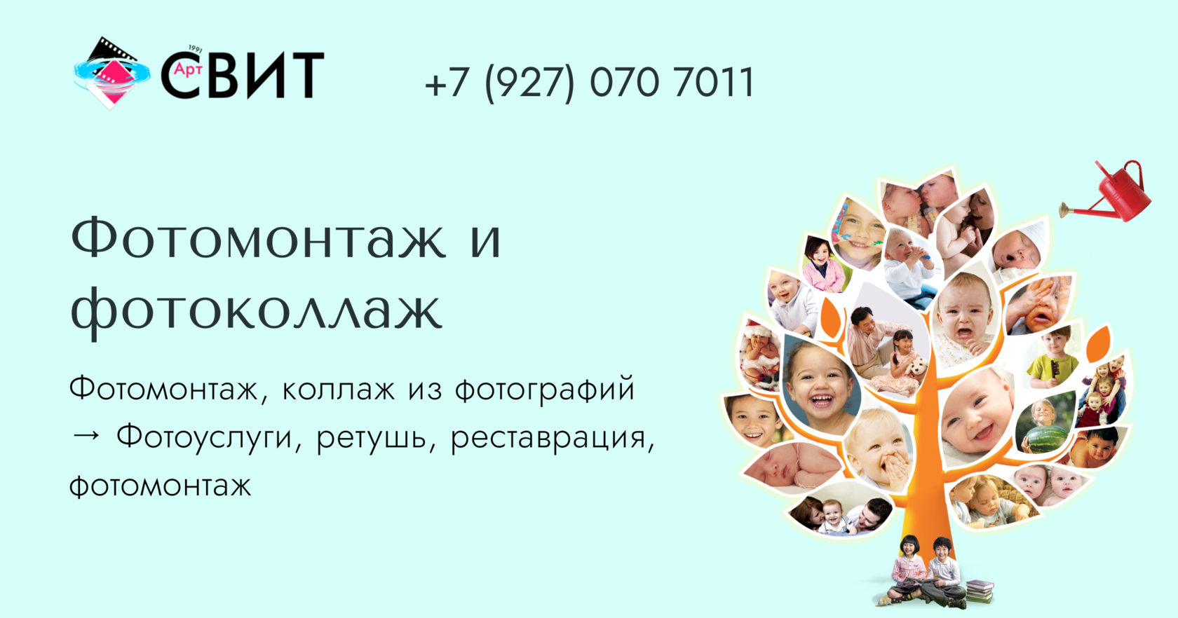 927 070. 927 070. Печать на кружке любого изображения. Шоперы для печати на них. Печать на шопперах.
