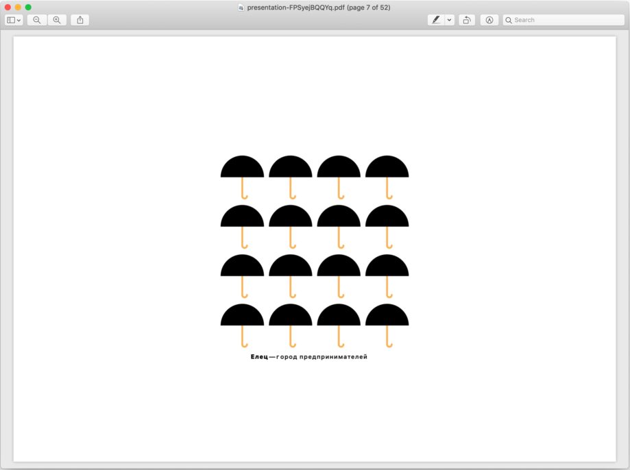 Схемы артемия лебедева