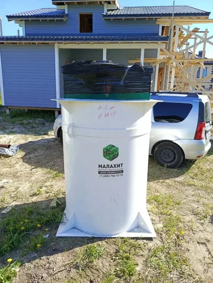 септик малахит 