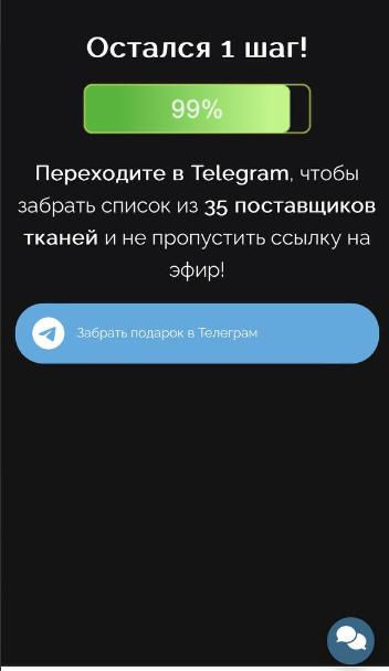 Пример оформления 11
