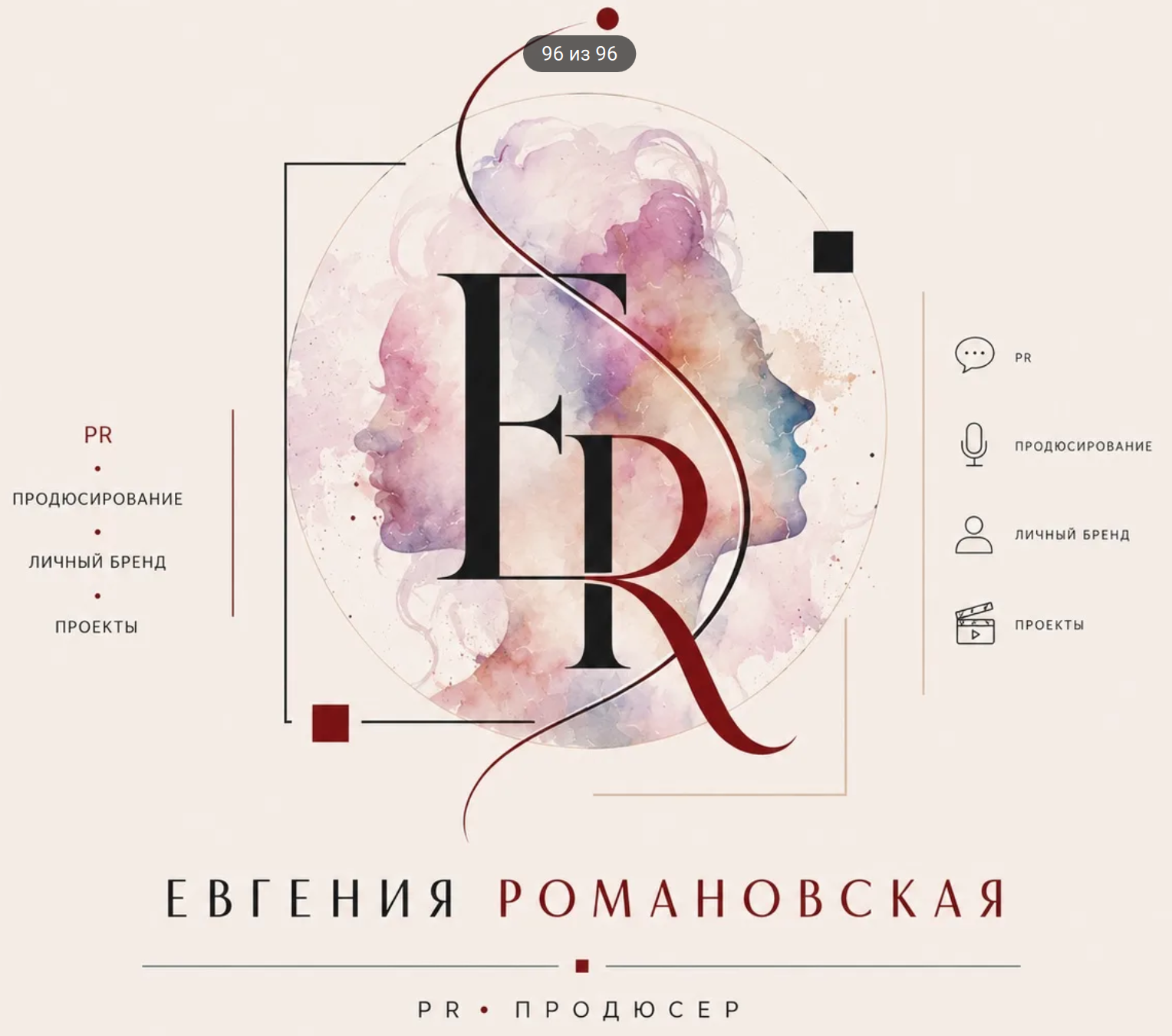 Информационный партнер
