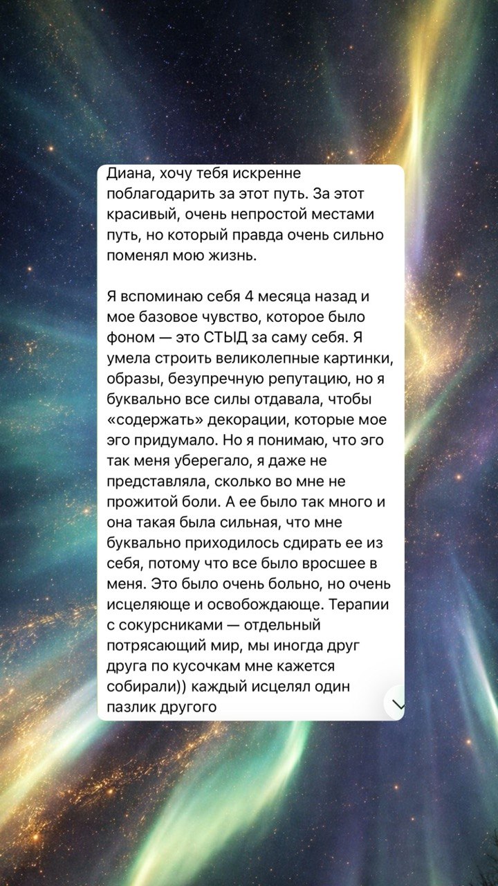 Отзыв выпускника школы — 68