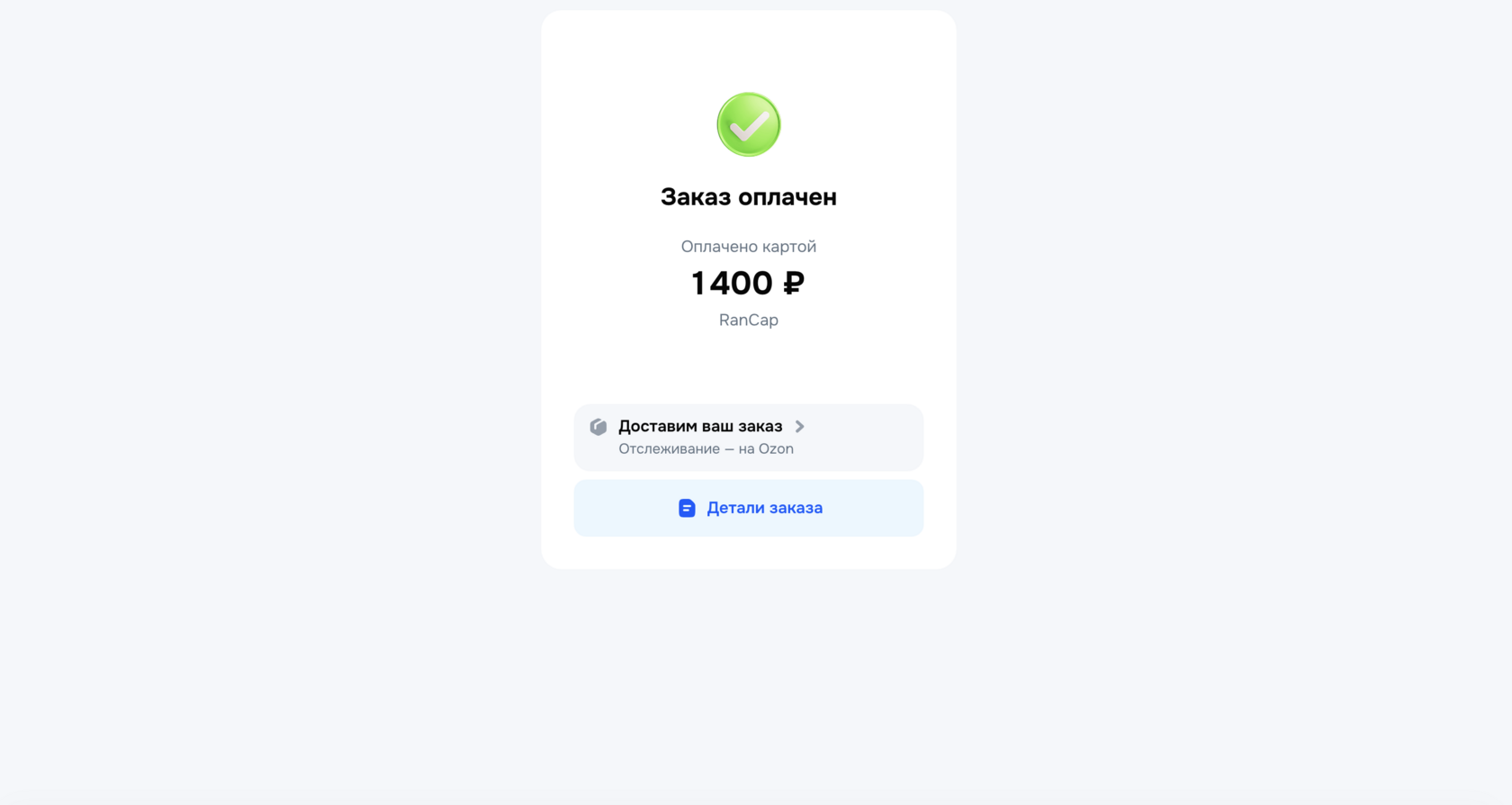 Шаг 8